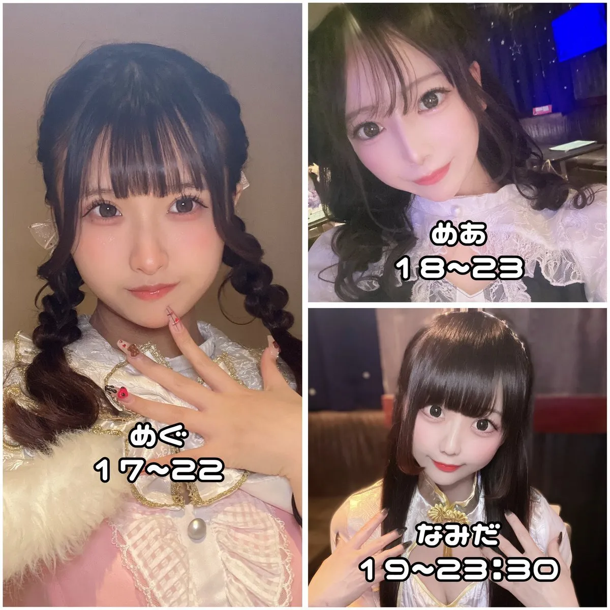 Starry Paradise@StarryParadise_