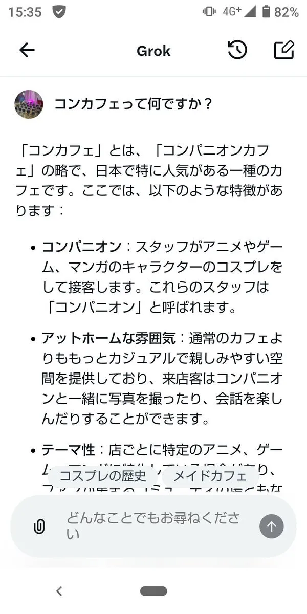 コカオジ@gli4YaH6BgdhIat