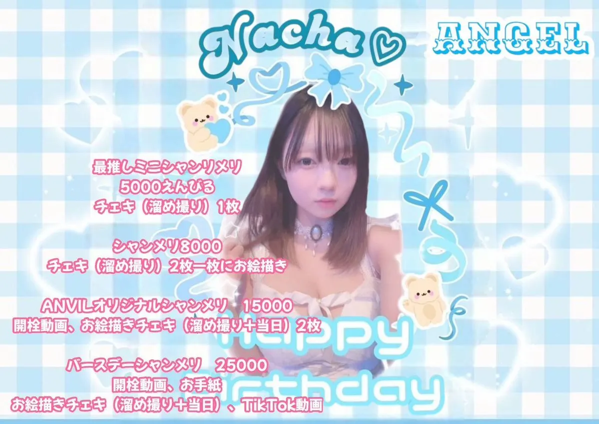 ANVILえんびる🖤🪽@comcafe_ANVIL