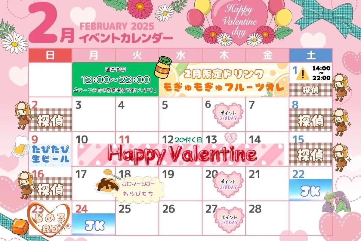 MaidSweet💚🍀*゜@Maid_Sweet_