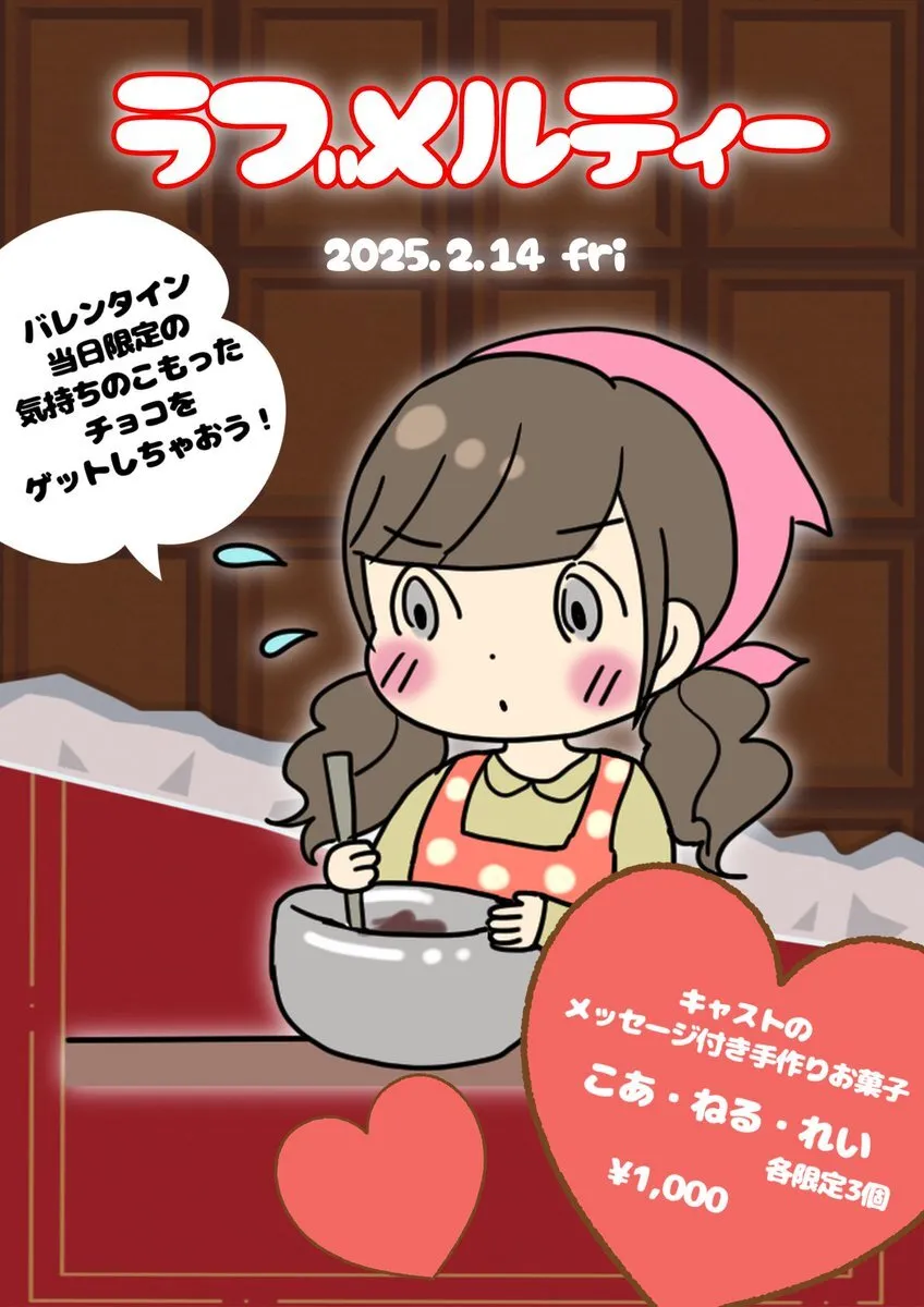 推しごとカフェMeltySwamp@MeltySwamp