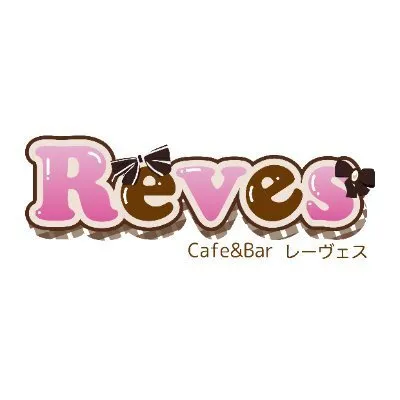 Cafe&Barレーヴェス@reves_osk