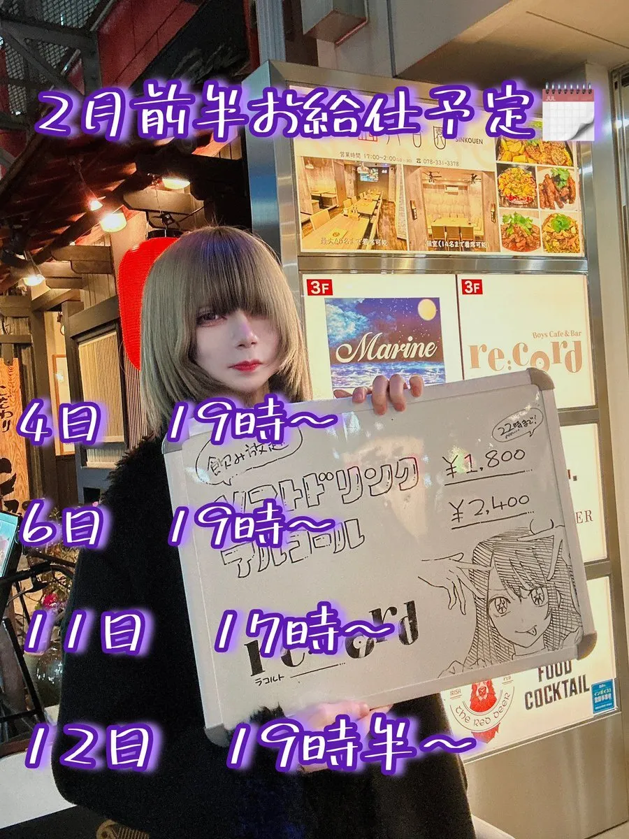 しおん🐈‍⬛@shion_record
