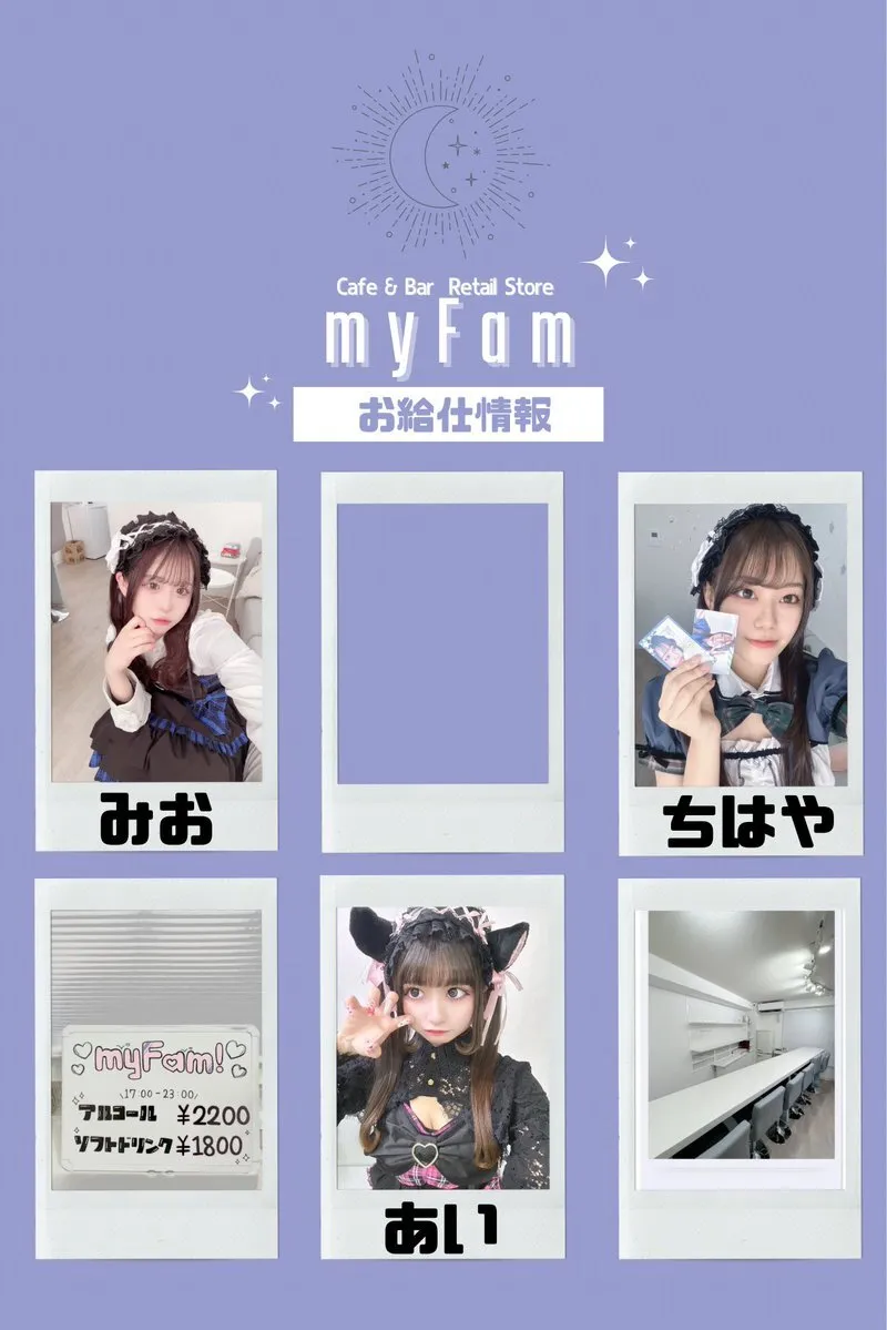 ☀️ myFam 🌙@cafe_myfam