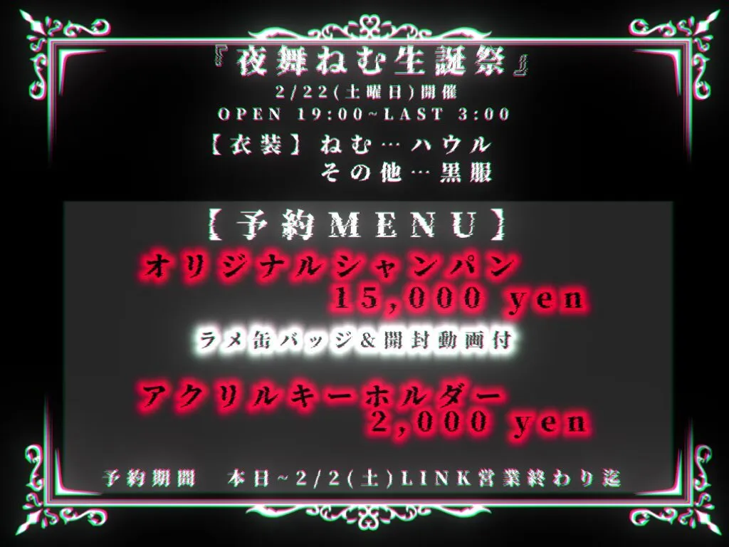 Re:CONNECT♚男装コンカフェ@Re__CONNECT