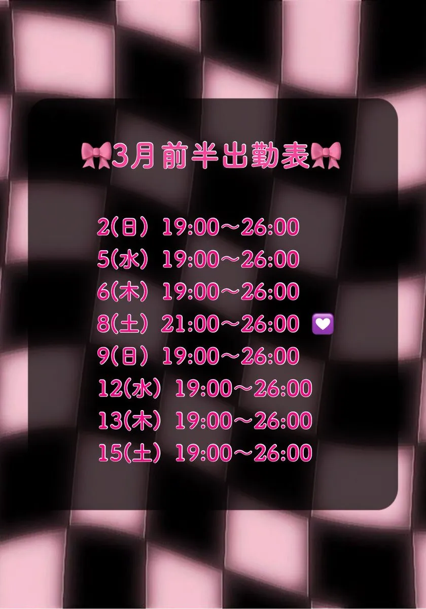 たまき🦭サキュバスシーシャKISS赤坂@tama_Akasakask