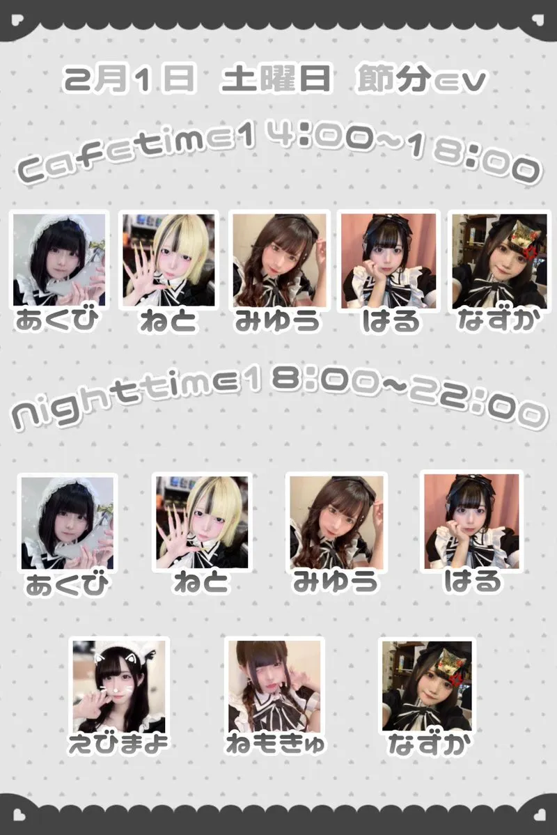 メイド喫茶ぷりもふぃ〜ね 広島本店@purimone31