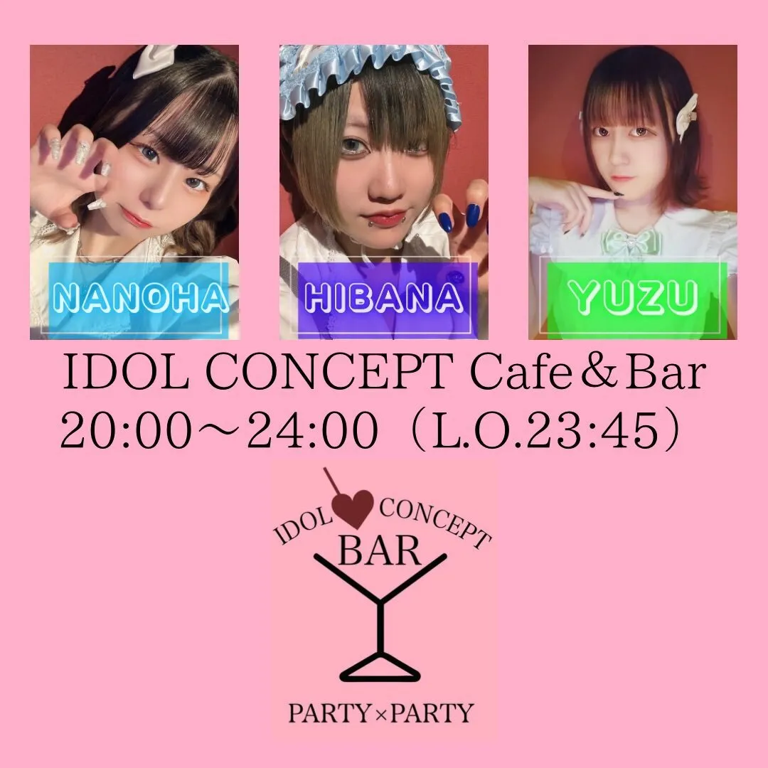 常陸多賀PARTY×PARTY@partyparty_2016