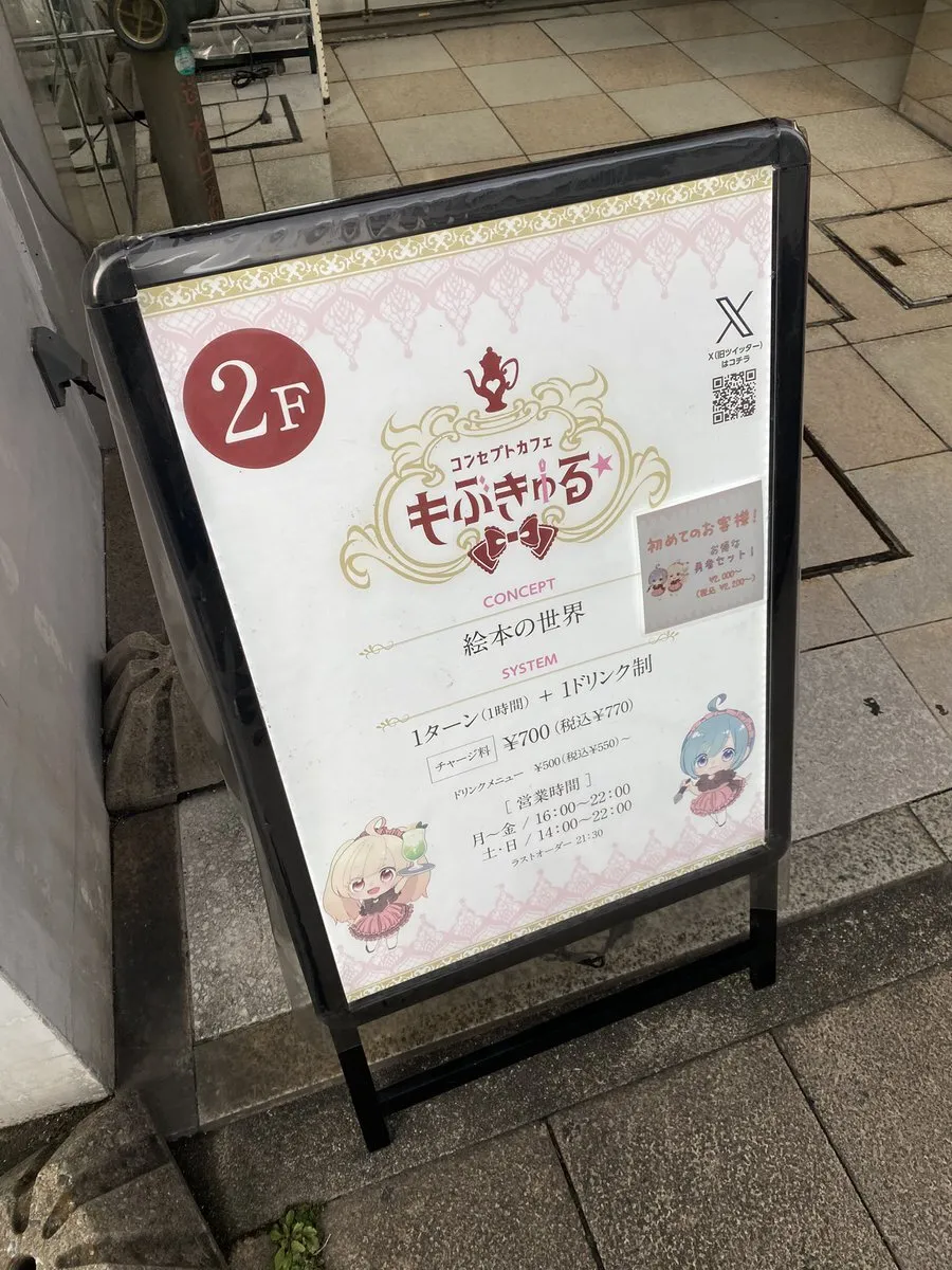 ガチャピン@gatyapin727