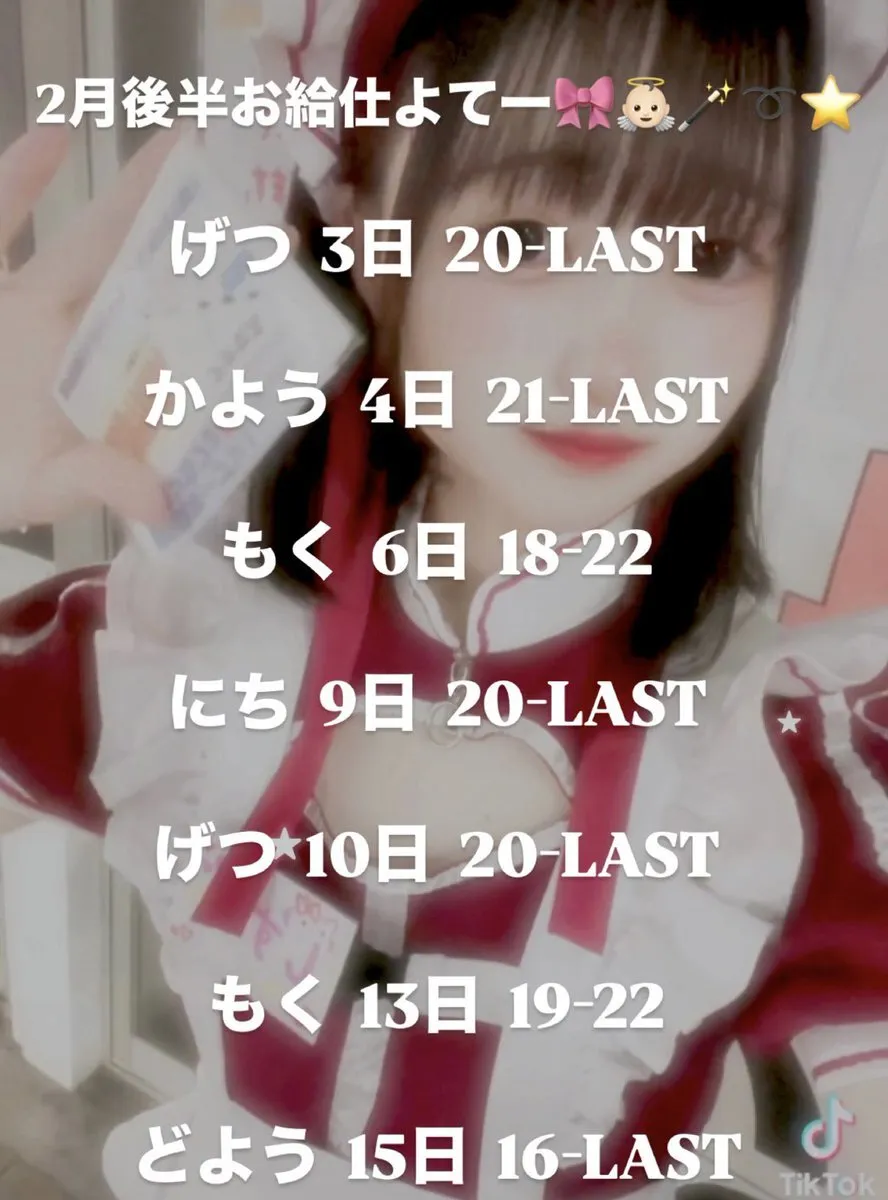 しずく@KOIcafe-コイカフェ-@shizuku_koicafe