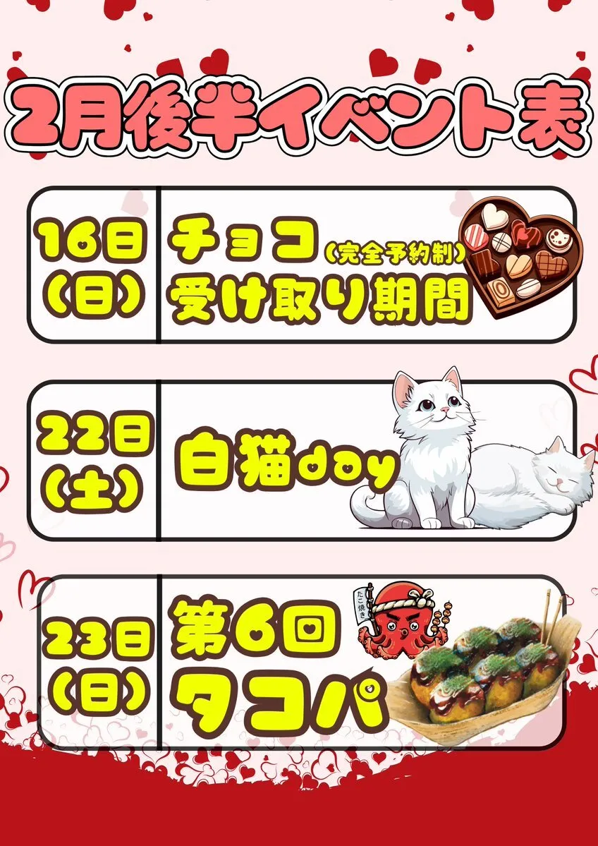 浴衣カフェｰMATSURIｰキャスト募集中@CafeMATSURI