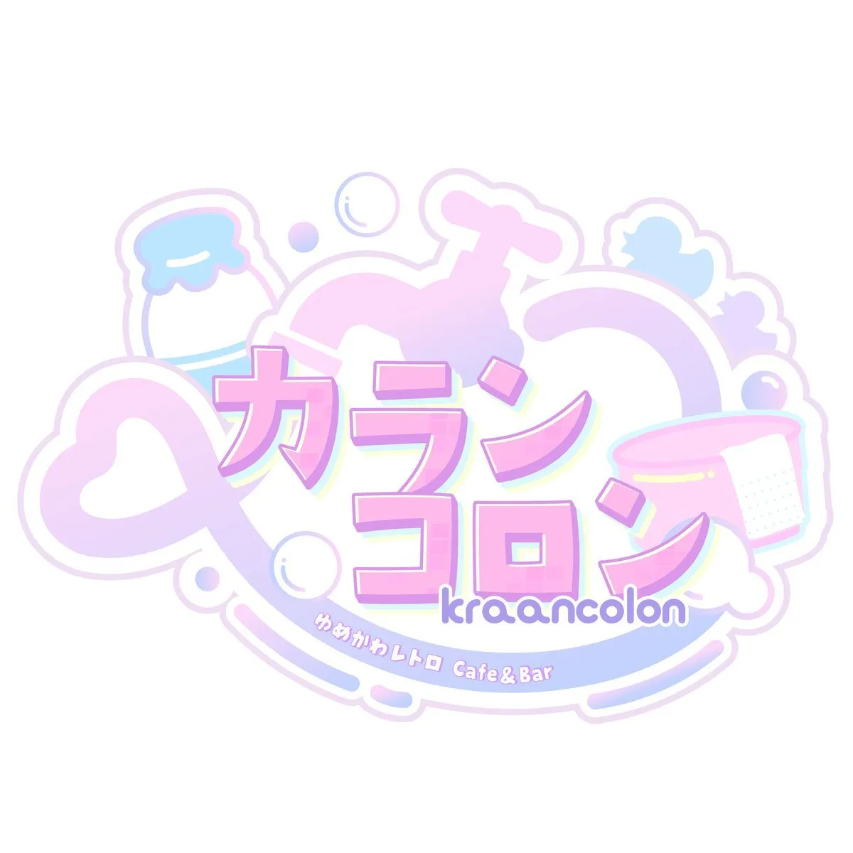 秋葉原コンカフェ♡カランコロン♡@kraancolon