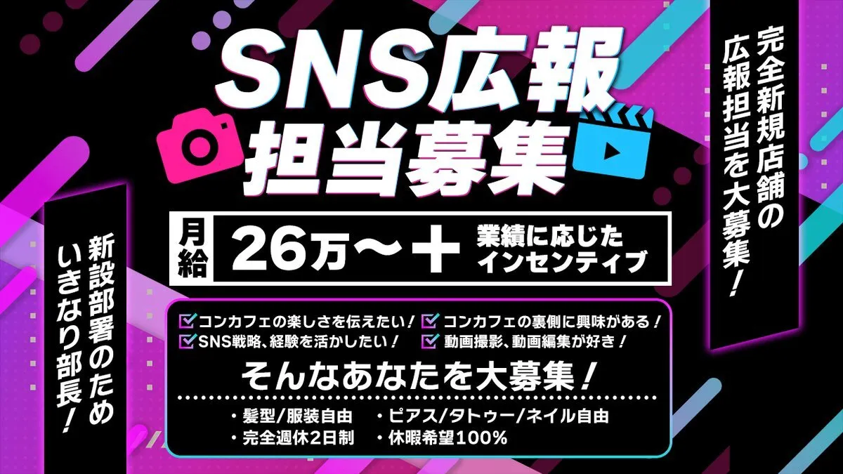 Alice × Alice アリス×アリス 秋葉原コンカフェ@AlicexAlice_Tea