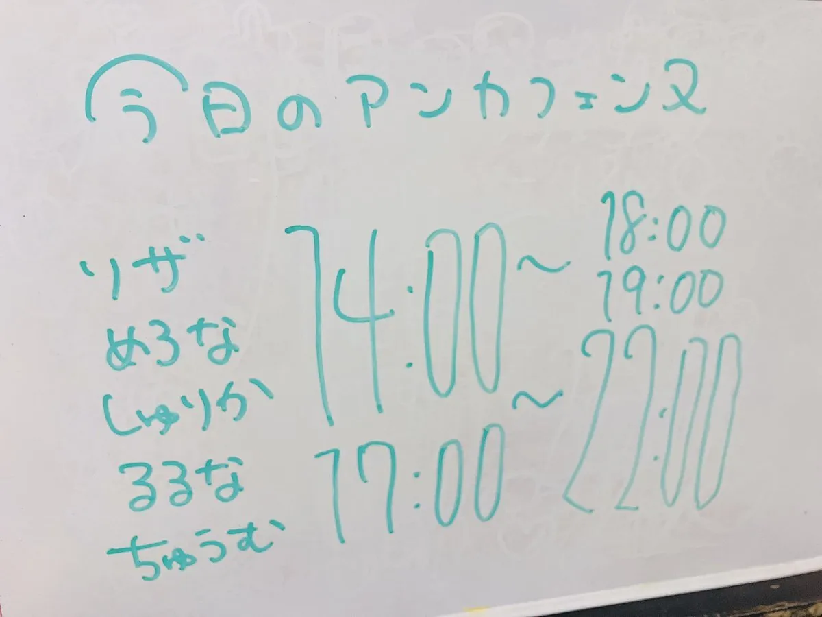 札幌メイド喫茶AntiqueCafe@AntiqueCafe0810