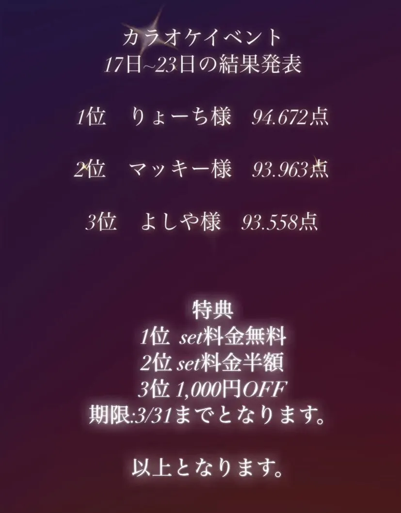乙女坂42 teamVIP♡teamFELIZ 名古屋錦店@otomezaka42_vip