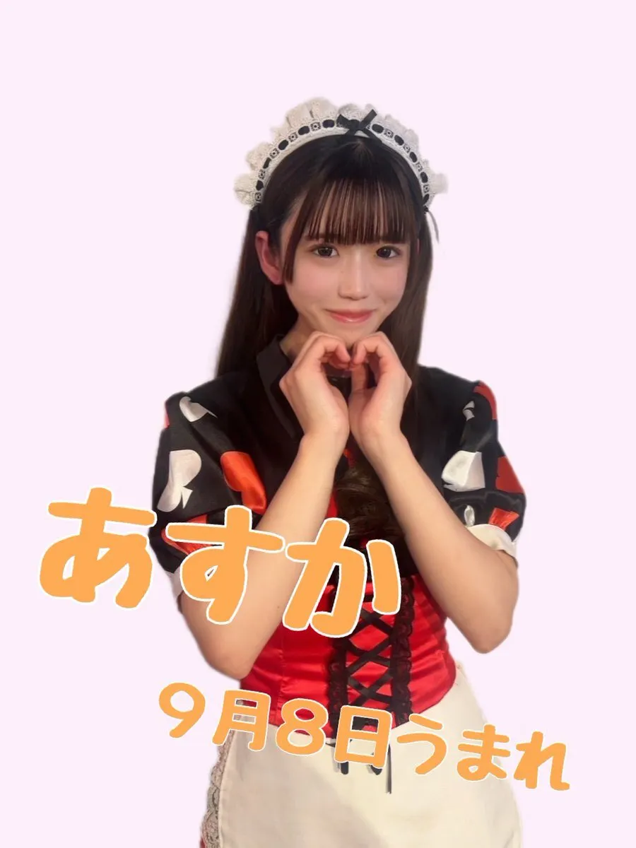 ♥️ぷりふろっぷ♥️横浜 関内 『メイドと王子様のいるコンカフェ』 ⏰14時から営業@Preflop_fc