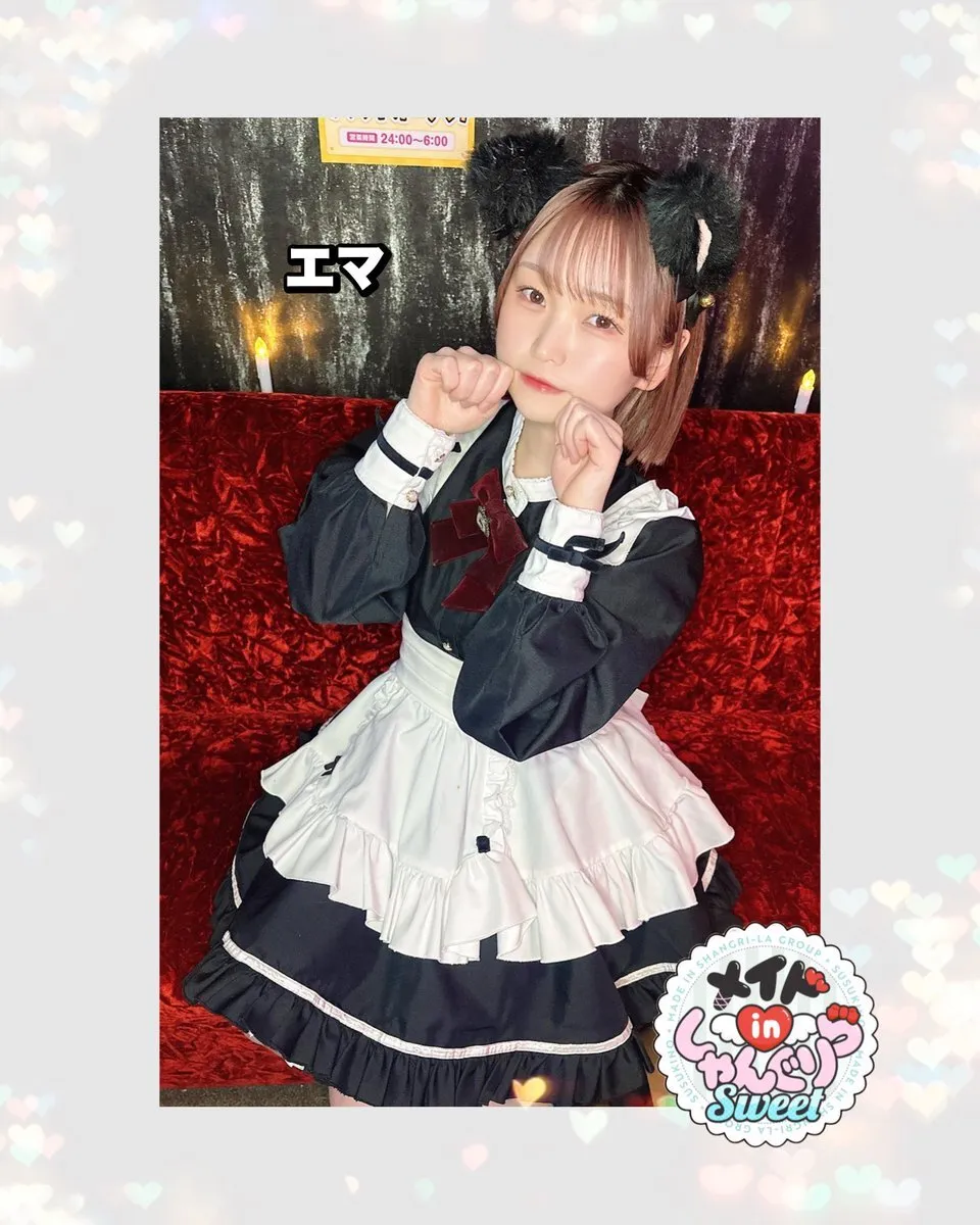 キャスト募集 メイドinしゃんぐりら 札幌すすきのコンカフェ@madeinshangrila