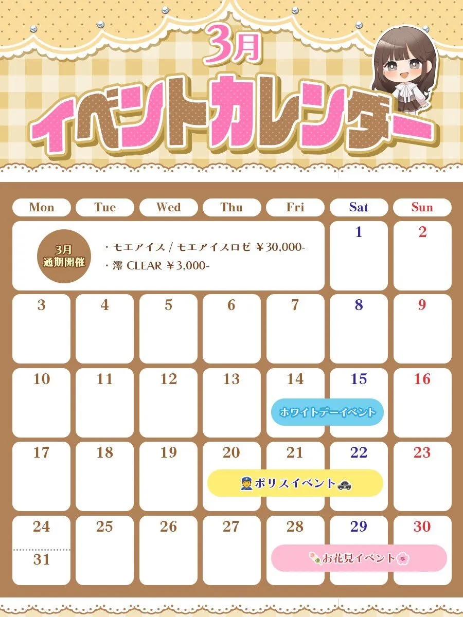 池袋コンカフェ【nino】@Cafe_barnino_