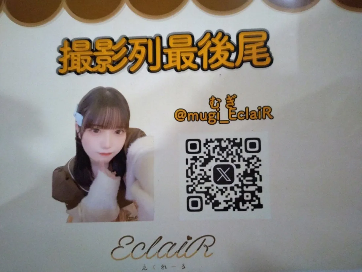 眞木栄治 推しQunQun☆RiniU 君キュン SKE48 九州女子翼ナツオリてんねこ蜜兎Aim@eiji124221