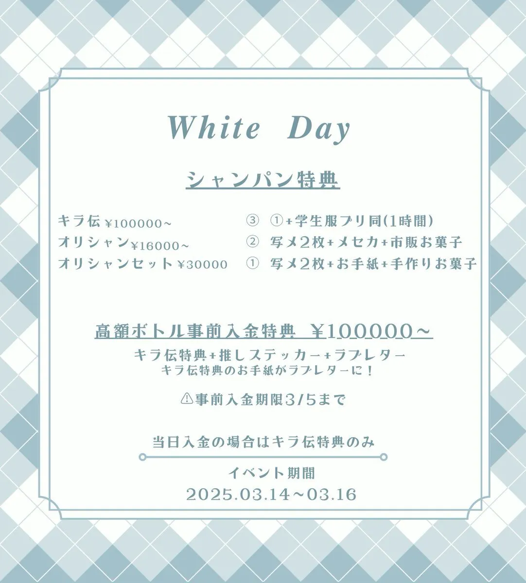 男装Cafe&Bar ｰNoiRｰ@Noir_Cafe_BAR