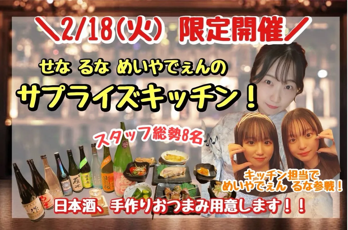 ナチュラリア渋谷店♫スタッフアカウント@naturalia_sby