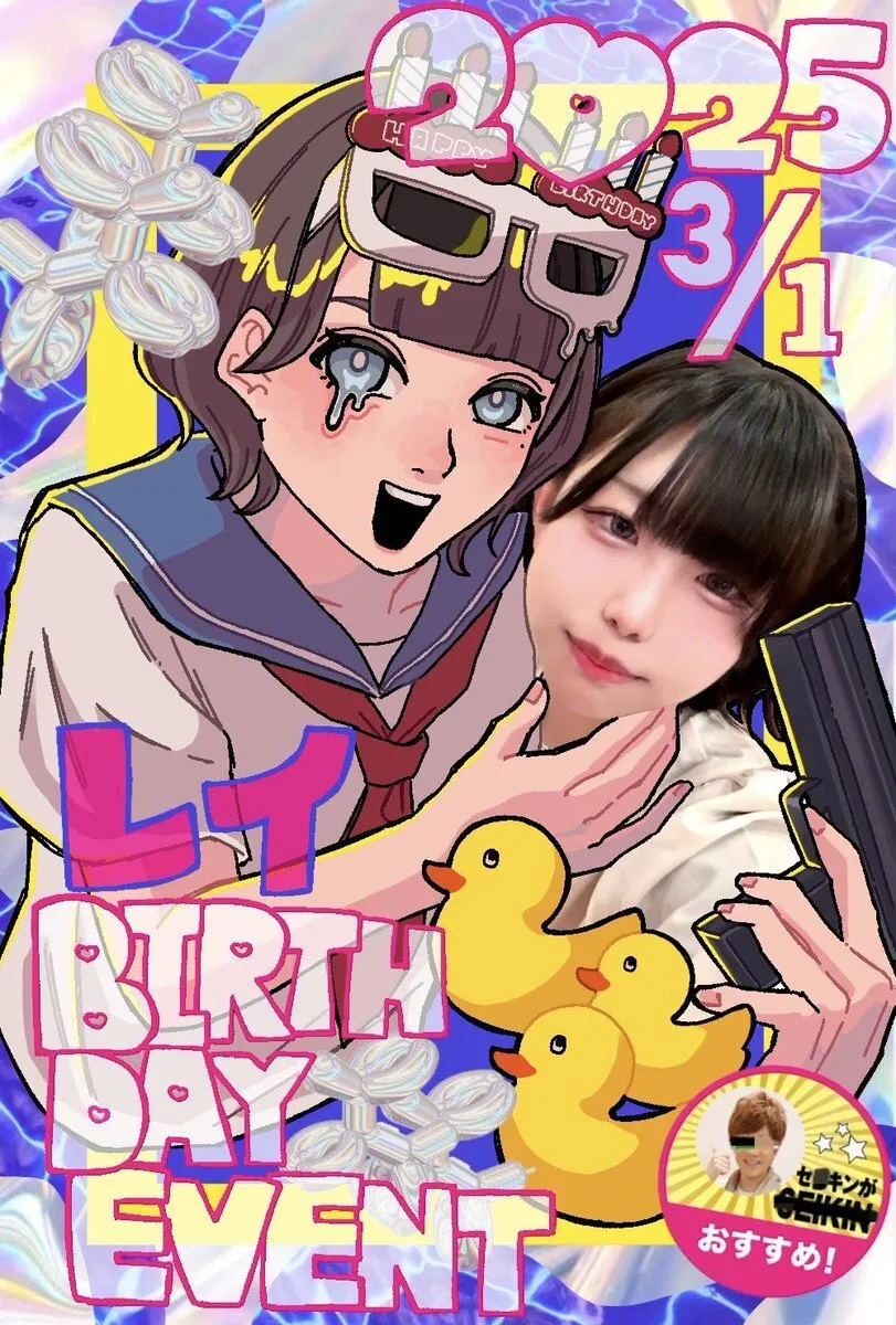 0️⃣@ofurodaisuki_ch