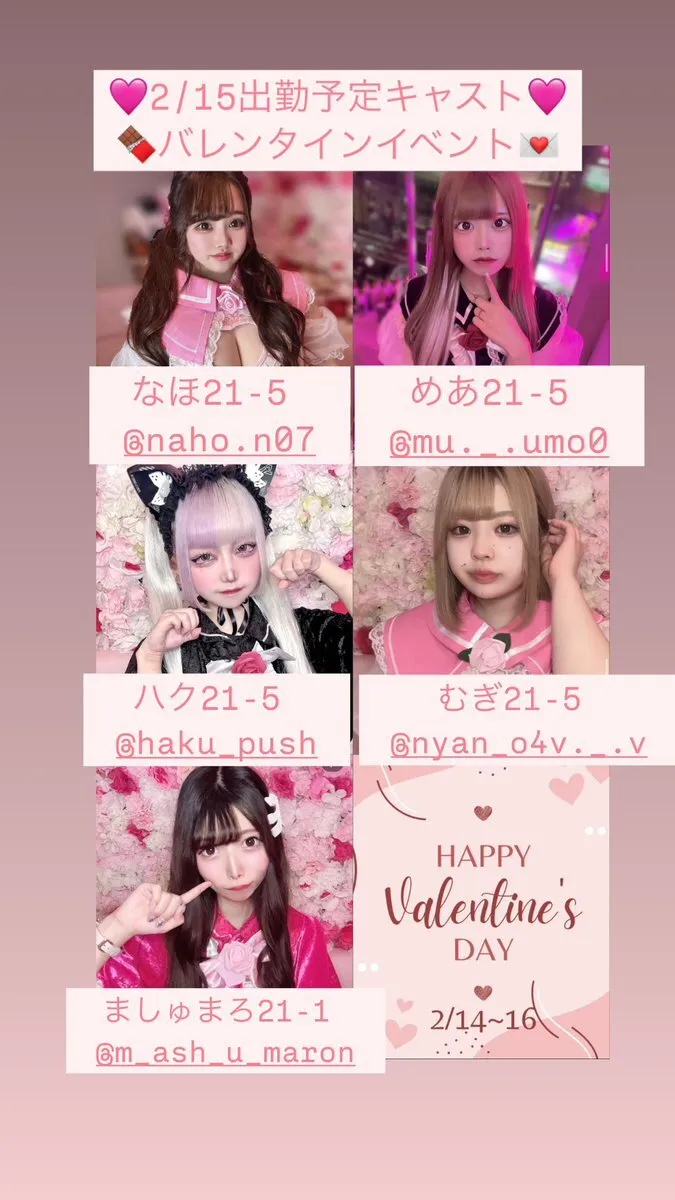 コンカフェ🌹ぷしゅぱむ🌹@pushupam_cafe