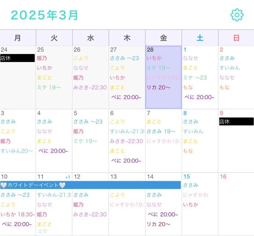 🩵異次元喫茶 幽浮楼💛新宿コンカフェ@cafebar_yufurou