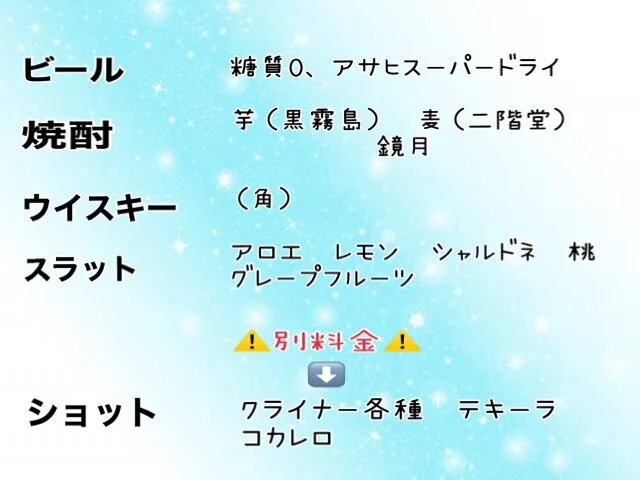 ぷれじーる@Plaisir_ehime