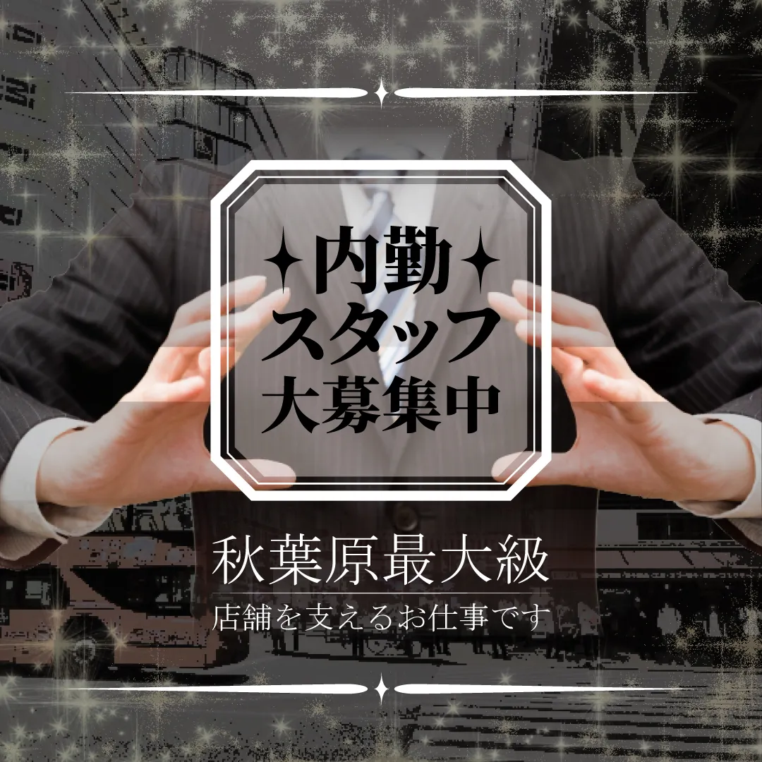 海月🪼-秋葉原コンカフェ-@kurage_concafe