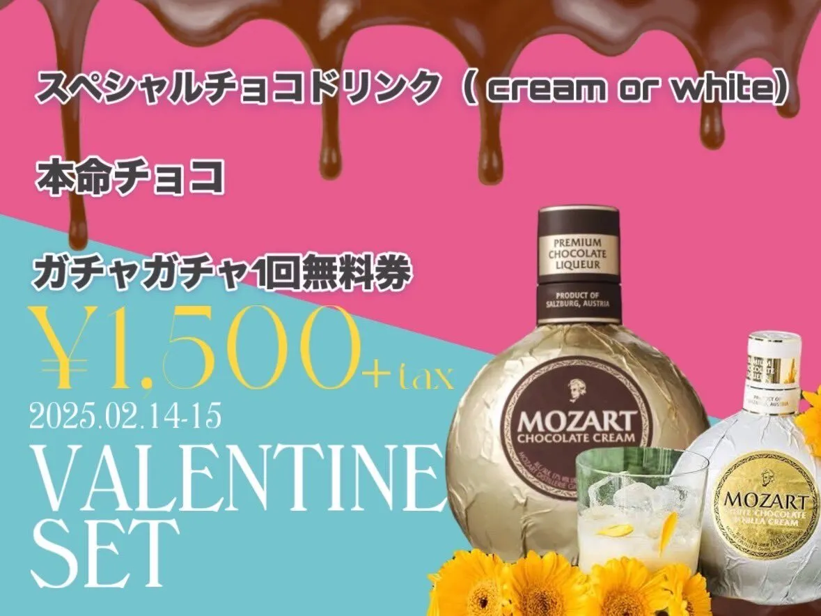 スロぱちコンカフェ愛媛松山店@slopachiconcafe