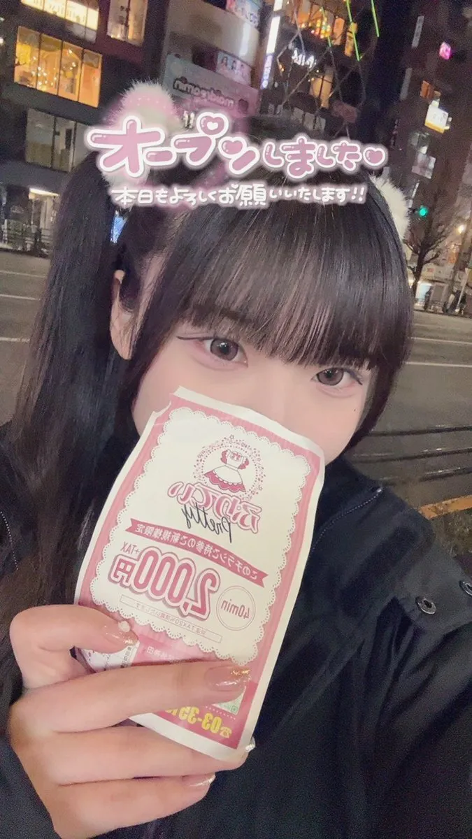 たぴ@tapi_pretty