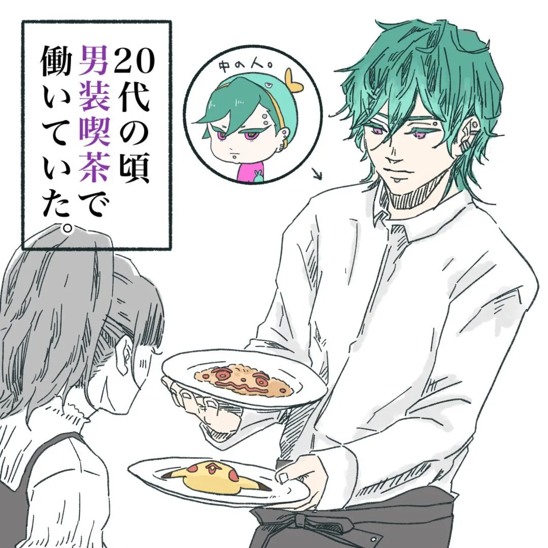 コハダさんさん☀️育児漫画@cohadasunsun