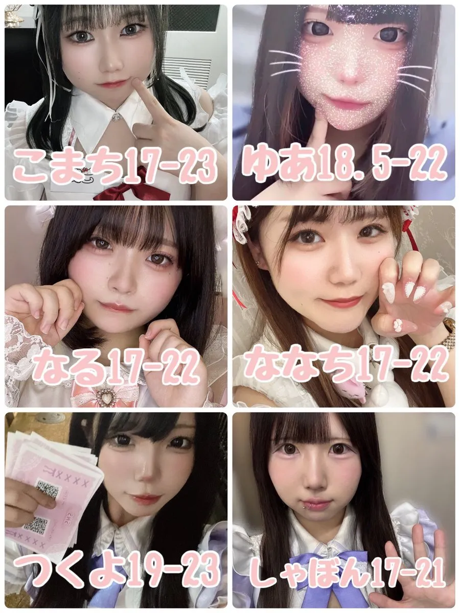 あなたは推しに恋をする。@dareosi081