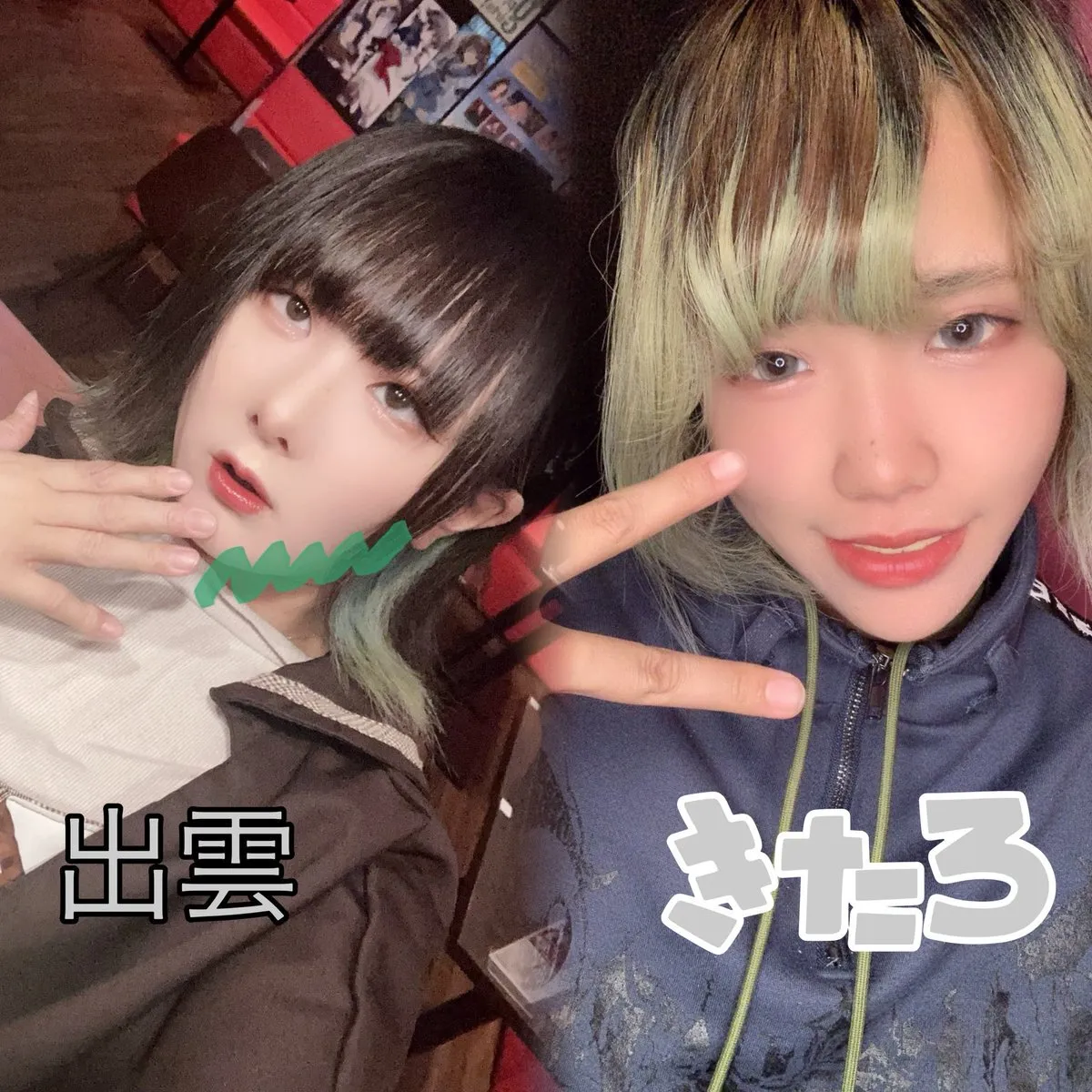 アニソンバーギルド赤坂見附店 コンカフェ最大手@tokyoguild003