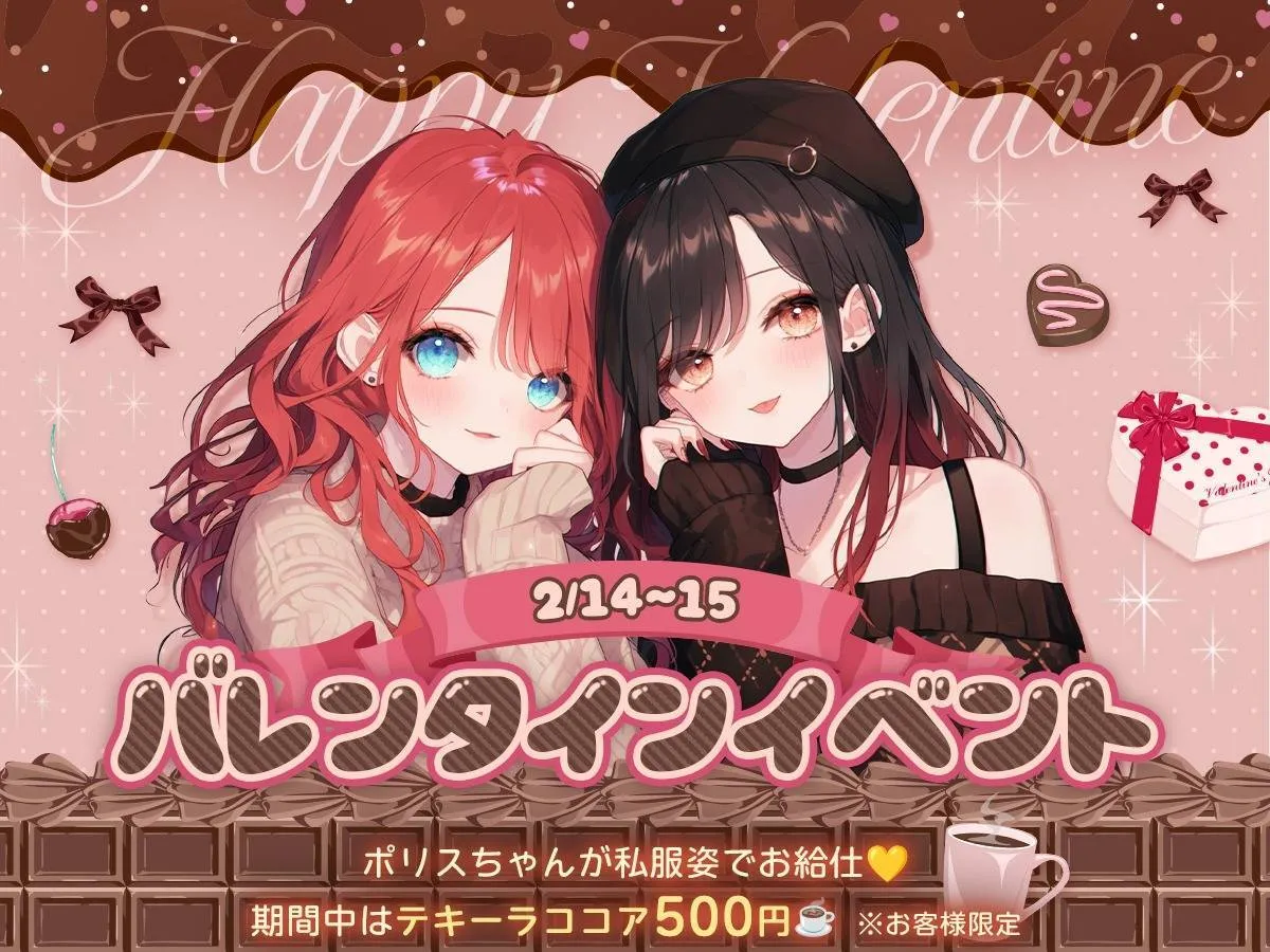 あにぽり 秋葉原店 コンカフェ@anipori_akb