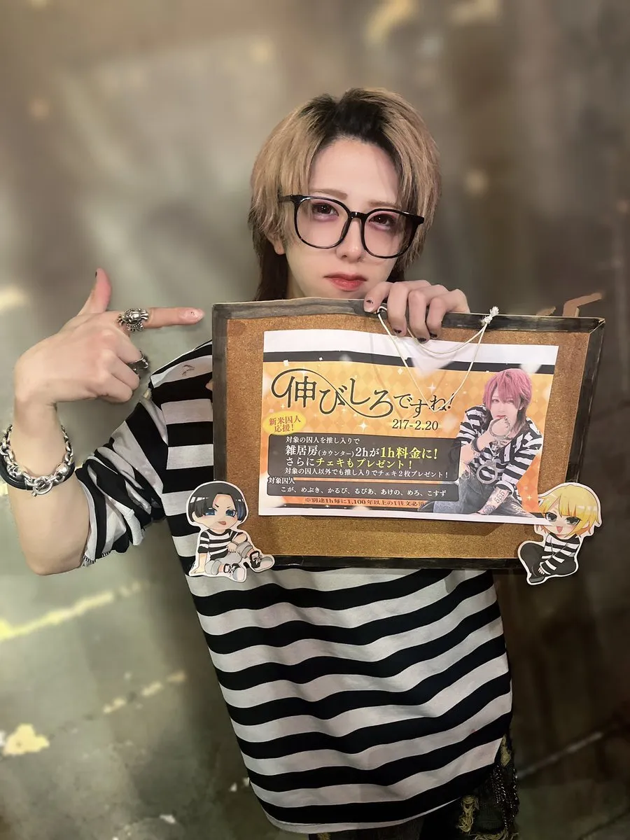 プリズンカフェ-秋葉原メンズコンカフェ-@prison_akb