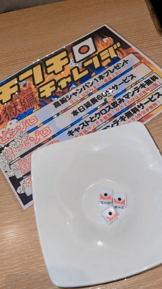 池袋リゾートグループ（コンセプトガールズバー）🌺インボイス登録店🌺@resort_group