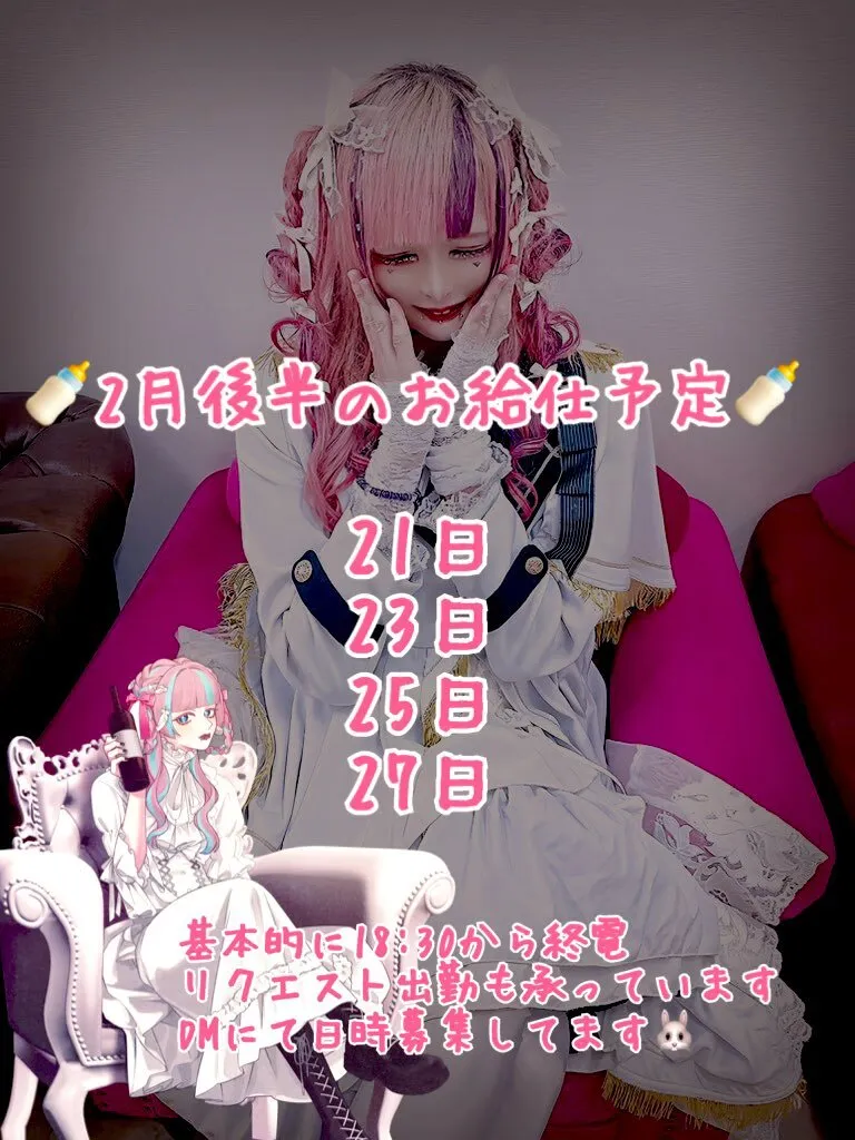 大天使えるる(超kawaii♡)@eruru_2sai