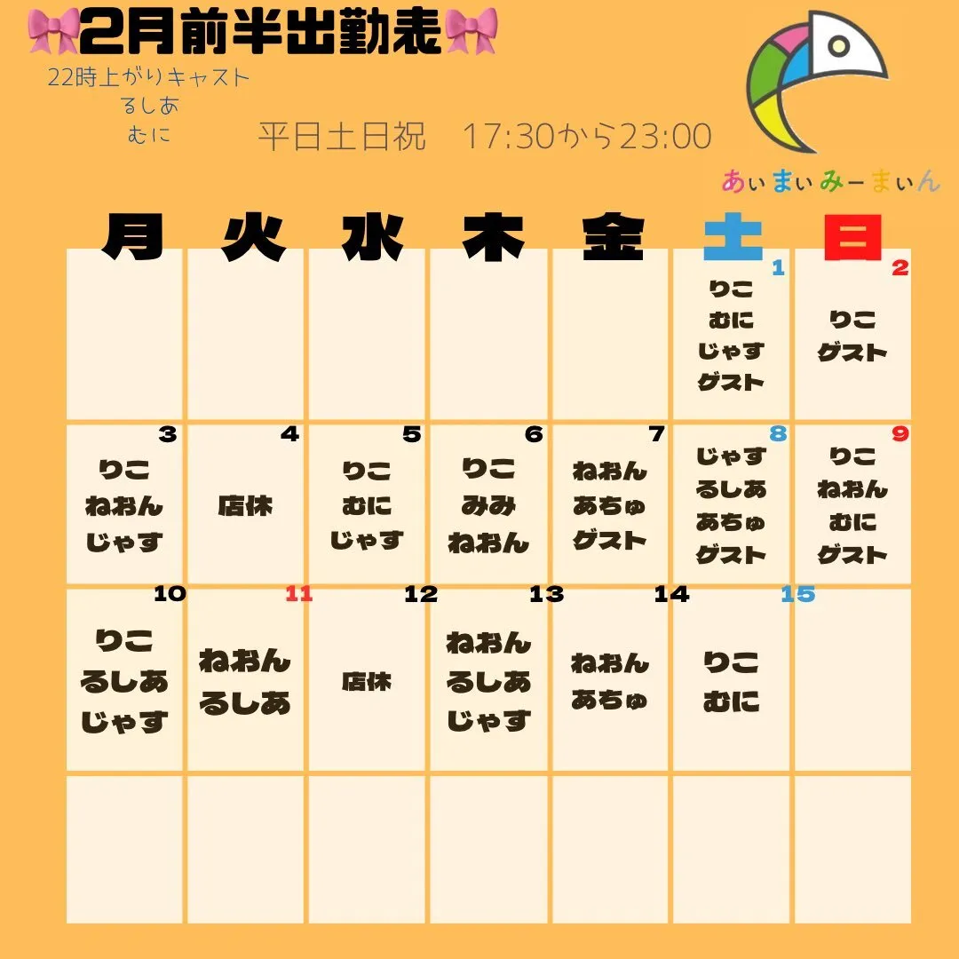 🎀あいまいみーまいん🎀@imymemine_2020