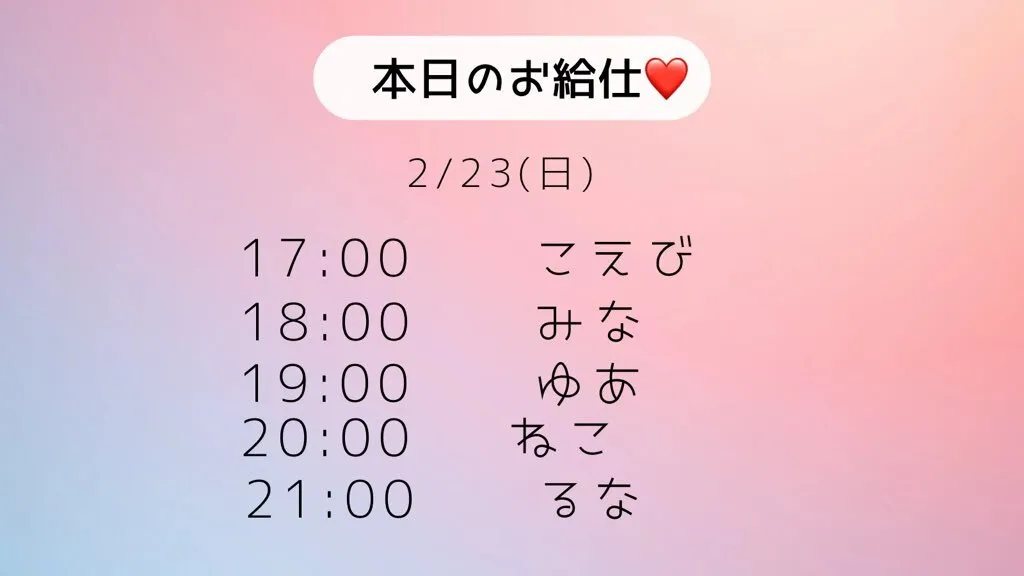 やまとなでしこ@nadeshiko_cafe_
