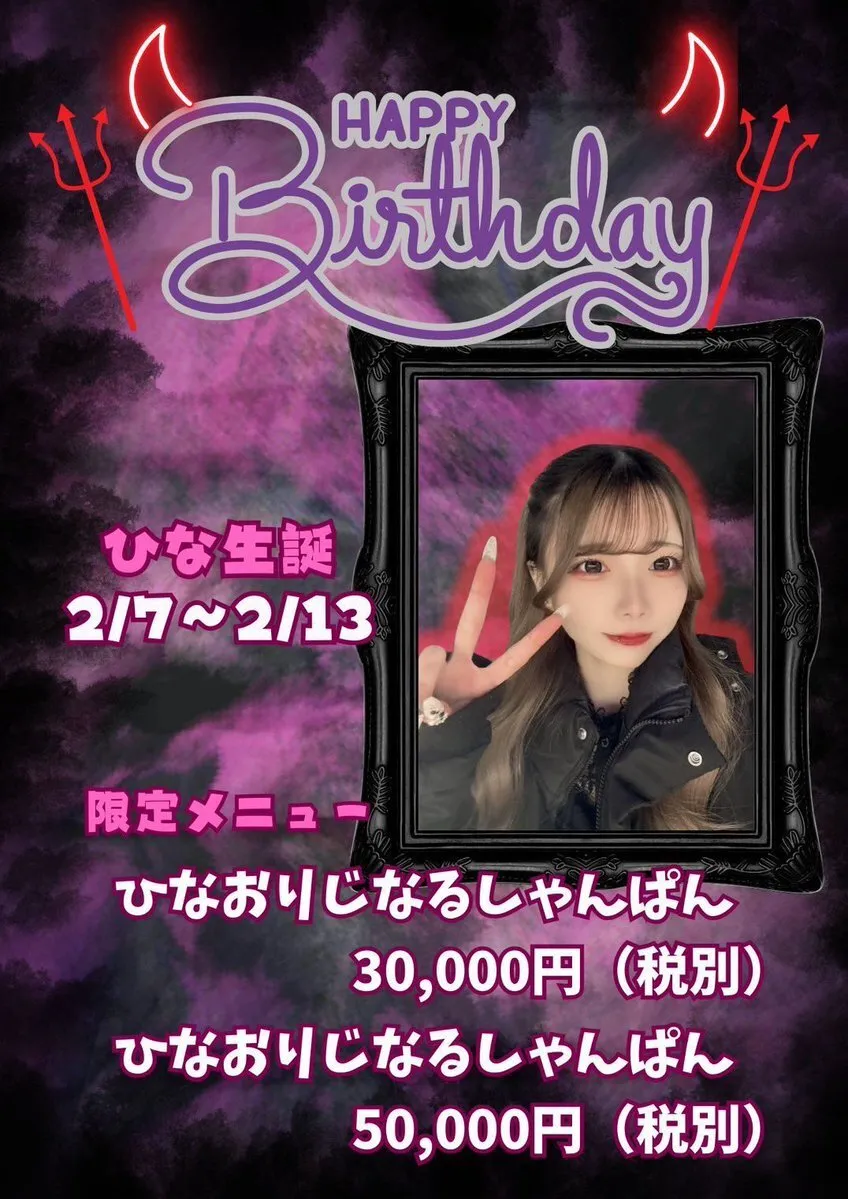 🖤𝔐𝔞𝔱𝔠𝔥𝔦𝔫𝔤 𝔇𝔢𝔳𝔦𝔩🤍@devil_matching1