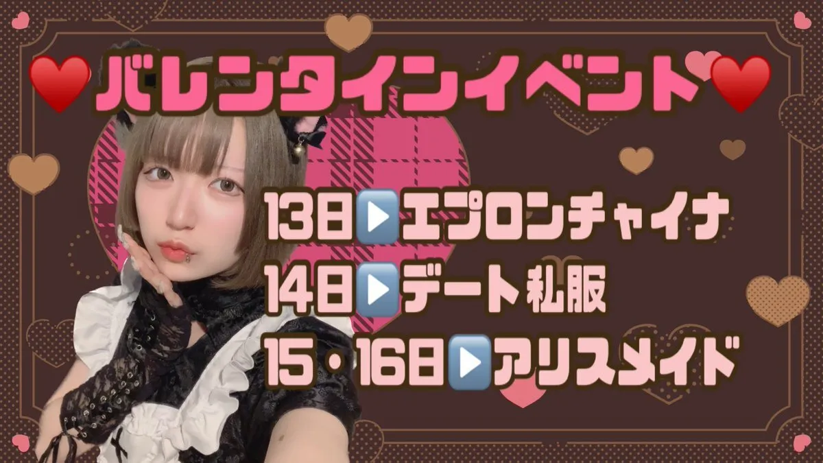 チャイニャコンカフェ桃猫堂 新宿歌舞伎町@コンカフェ最大手@momonekodou001