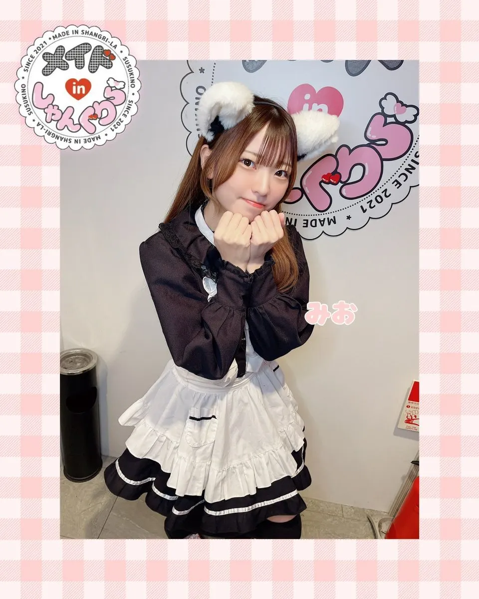 キャスト募集 メイドinしゃんぐりら 札幌すすきのコンカフェ@madeinshangrila