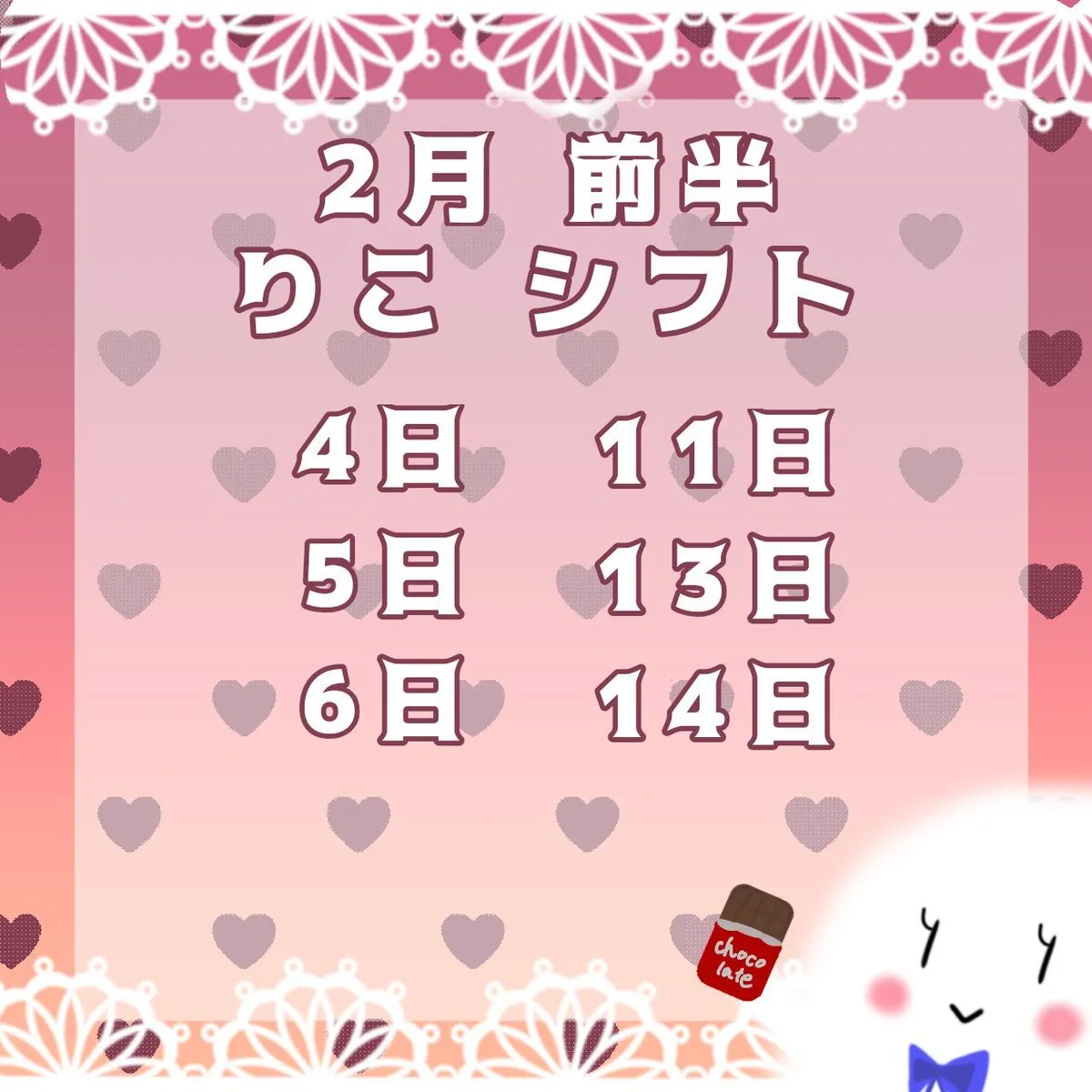 遊びBarキリン@りこ@barkirin_riko