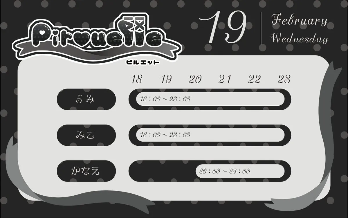 Pirouette@Pirouette_ngy