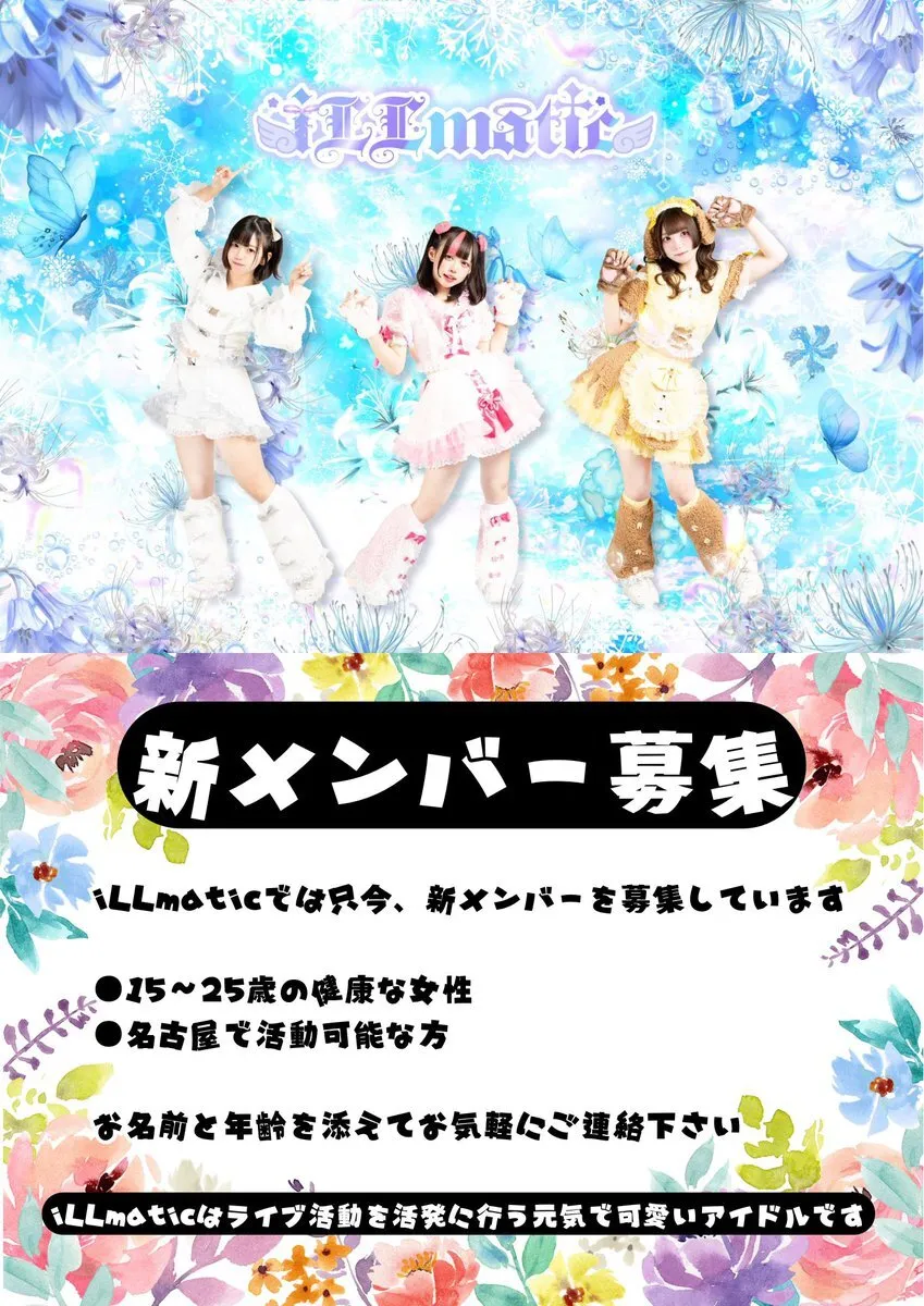 すずき@有限会社デイトリップ 取締役@daytrip_nagoya