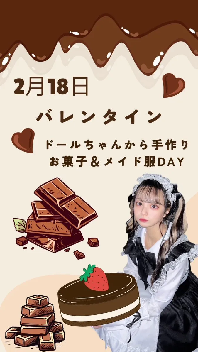 dollrose@dollrose2025