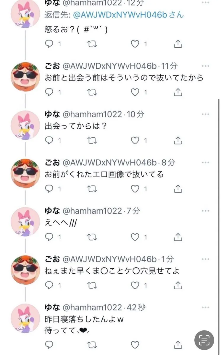 🎀ごお🎀@ham07240000