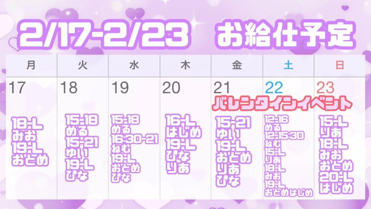 めいどるっ.ᐟ@meidoll_2024